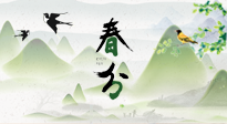 【二十四節(jié)氣灸】春分節(jié)氣，順應(yīng)天時，調(diào)和陰陽，用艾灸守護健康！
